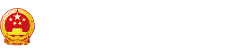 嗯嗯哦哦痒还要"